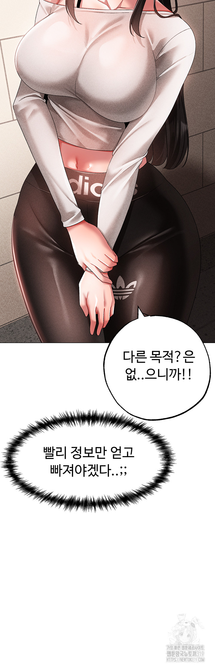 Golden Sun Raw - Chapter 34 [photo 33] - MangaPorn