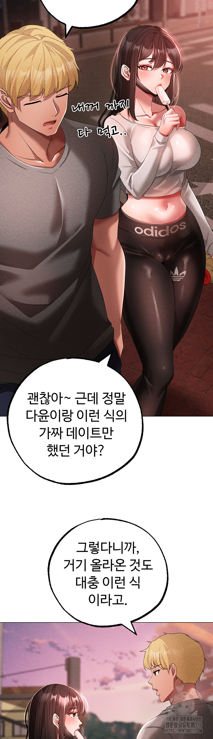 Golden Sun Raw - Chapter 34 [photo 35] - MangaPorn