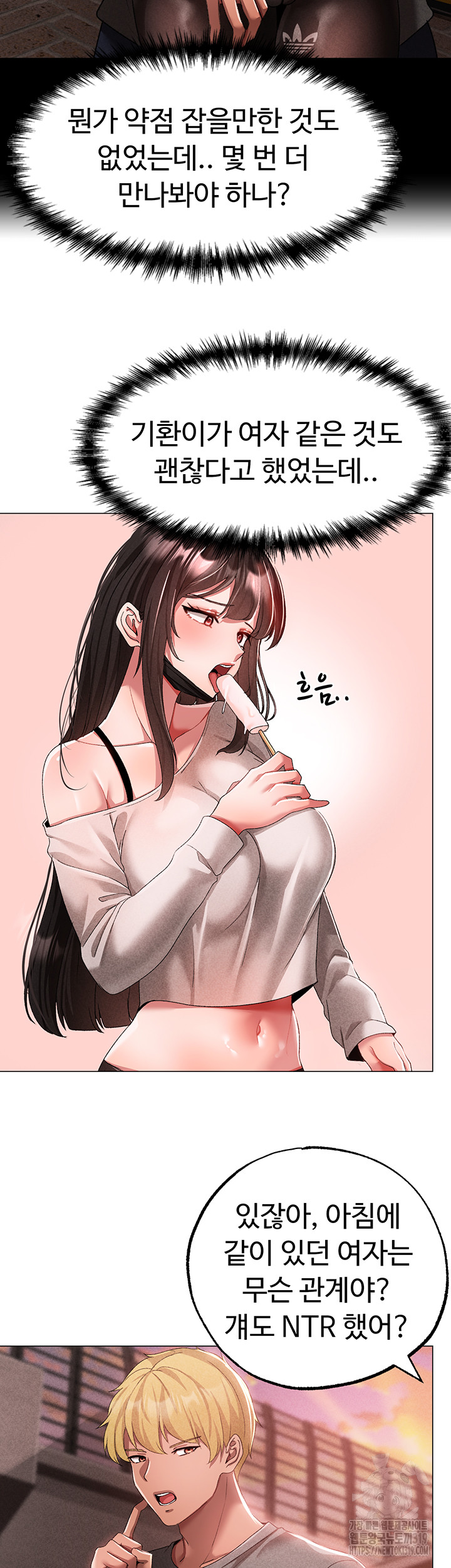 Golden Sun Raw - Chapter 34 [photo 37] - MangaPorn