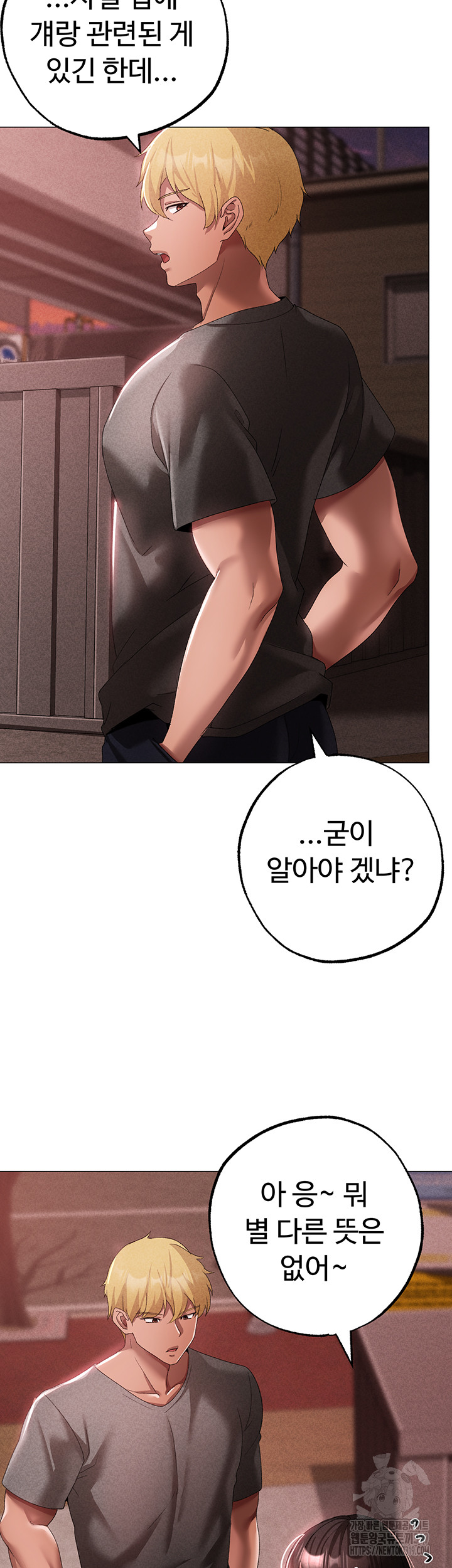 Golden Sun Raw - Chapter 34 [photo 41] - MangaPorn