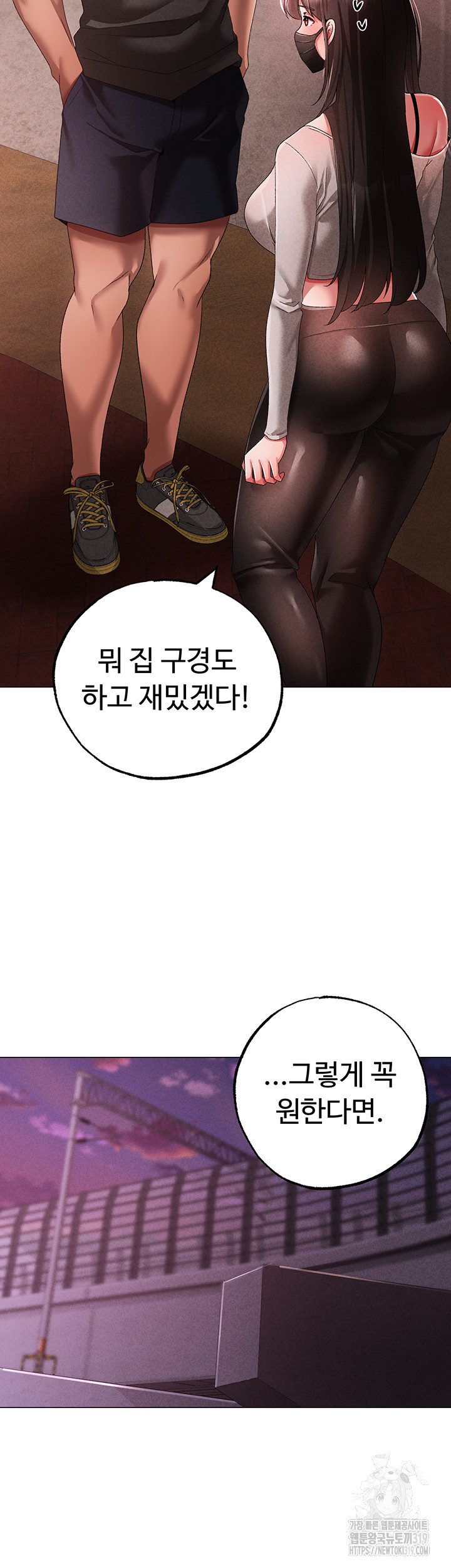 Golden Sun Raw - Chapter 34 [photo 42] - MangaPorn