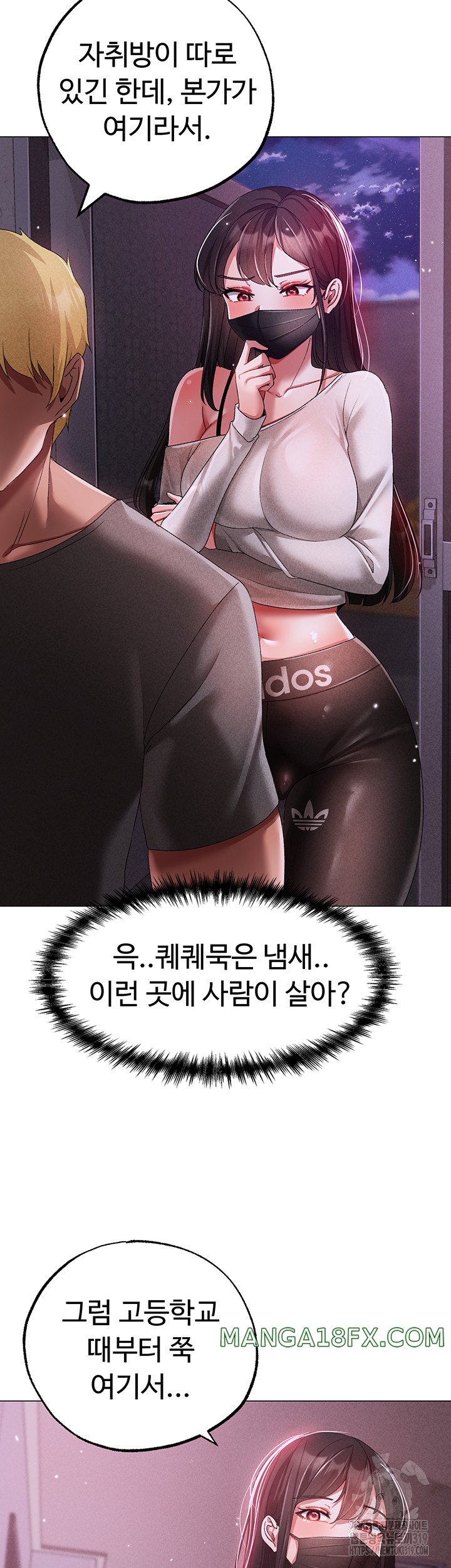 Golden Sun Raw - Chapter 34 [photo 44] - MangaPorn