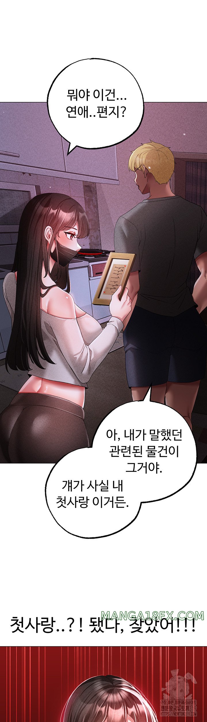 Golden Sun Raw - Chapter 34 [photo 46] - MangaPorn