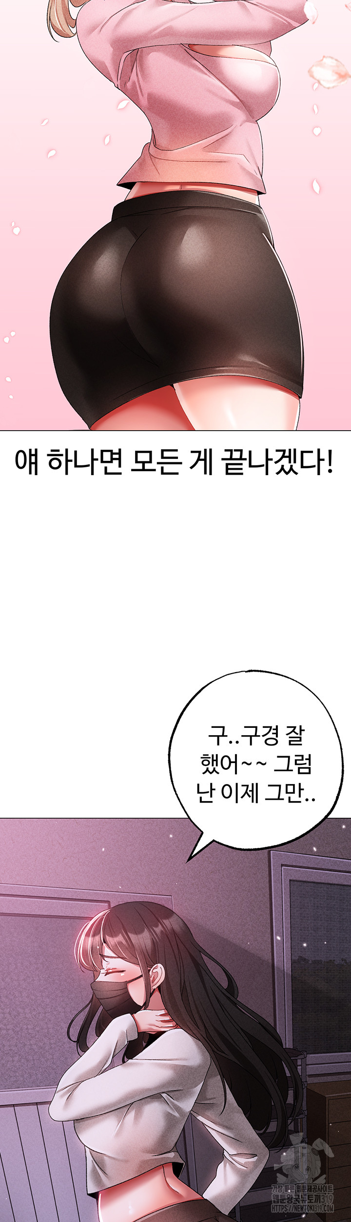 Golden Sun Raw - Chapter 34 [photo 48] - MangaPorn