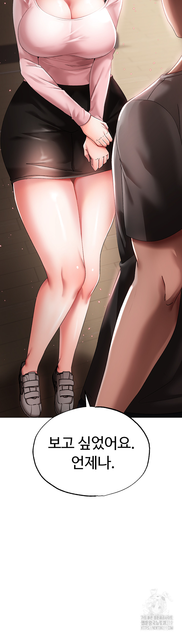 Golden Sun Raw - Chapter 34 [photo 5] - MangaPorn