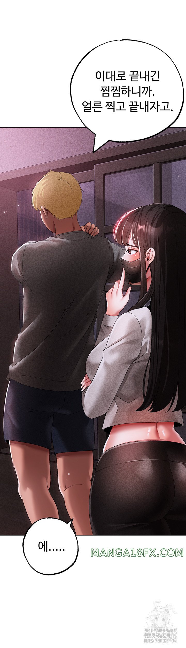 Golden Sun Raw - Chapter 34 [photo 51] - MangaPorn