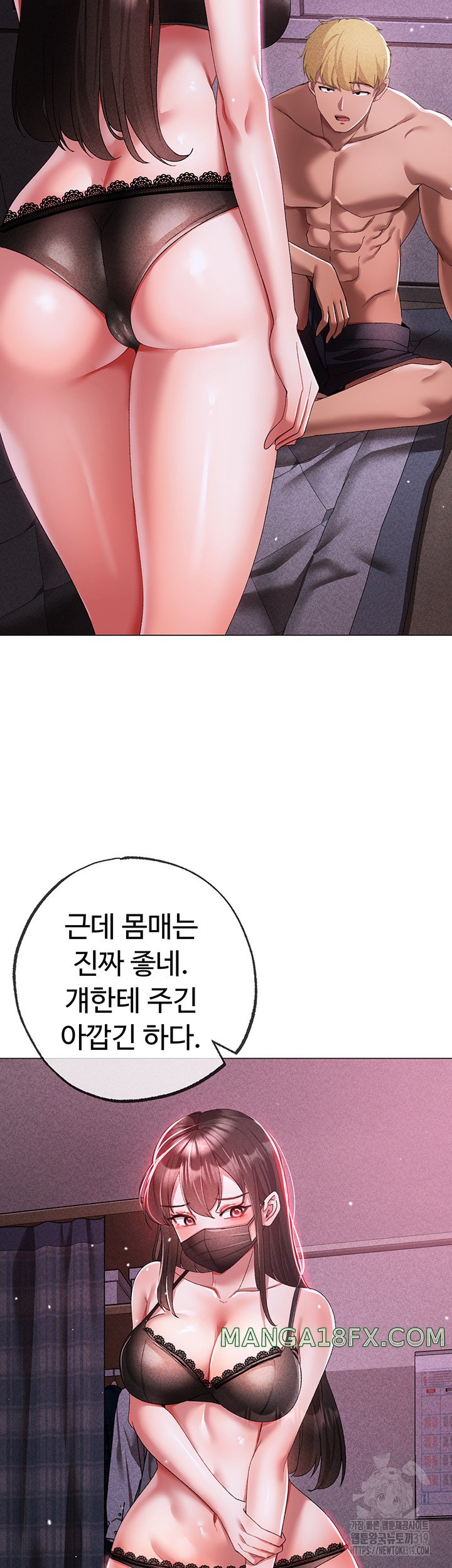 Golden Sun Raw - Chapter 34 [photo 53] - MangaPorn