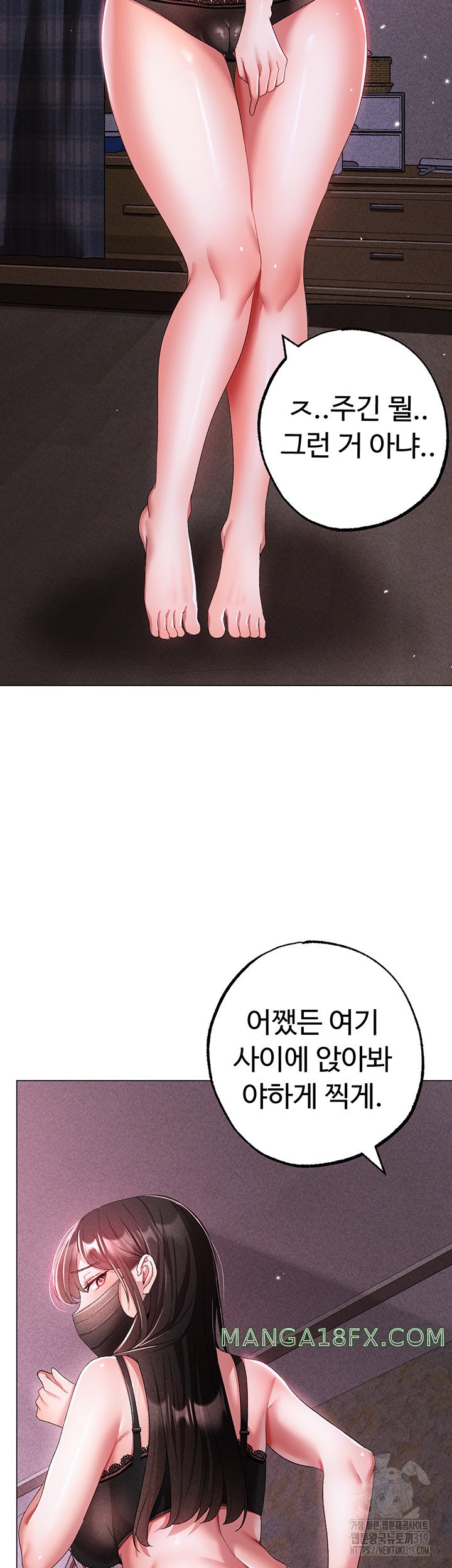 Golden Sun Raw - Chapter 34 [photo 54] - MangaPorn