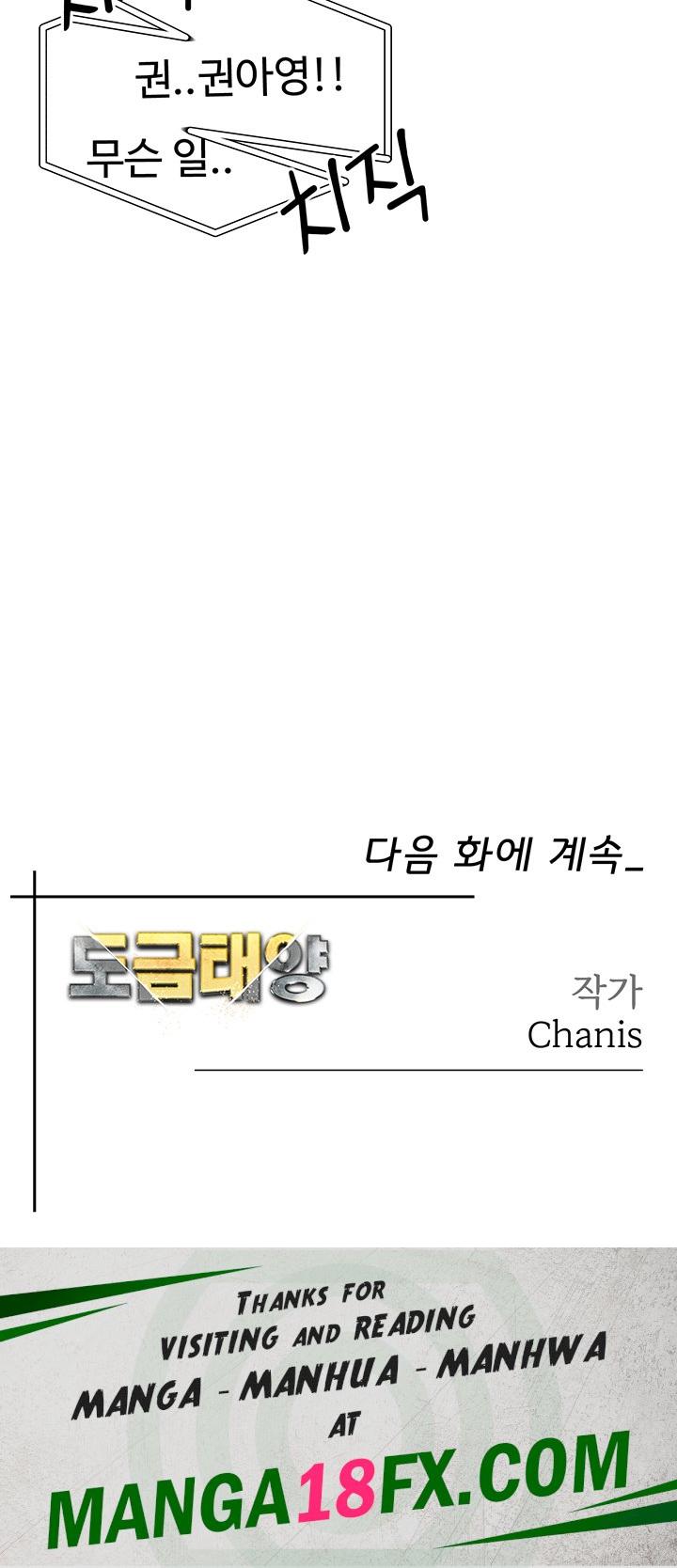Golden Sun Raw - Chapter 34 [photo 68] - MangaPorn