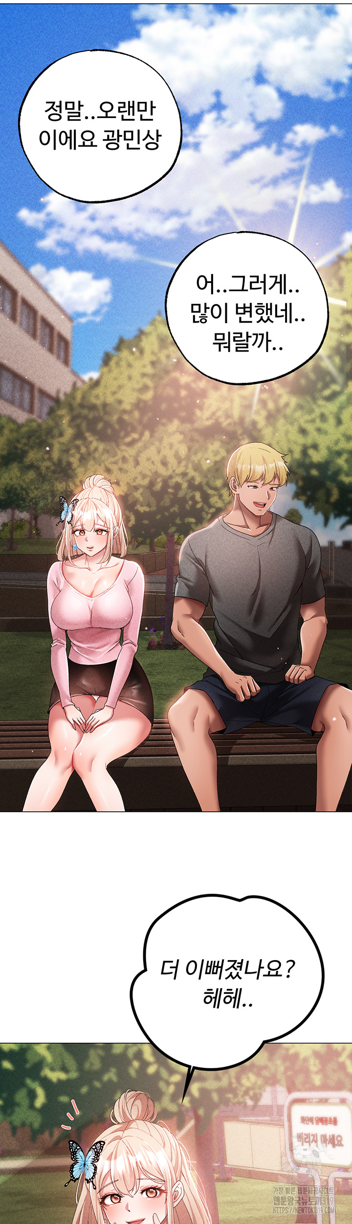 Golden Sun Raw - Chapter 34 [photo 7] - MangaPorn