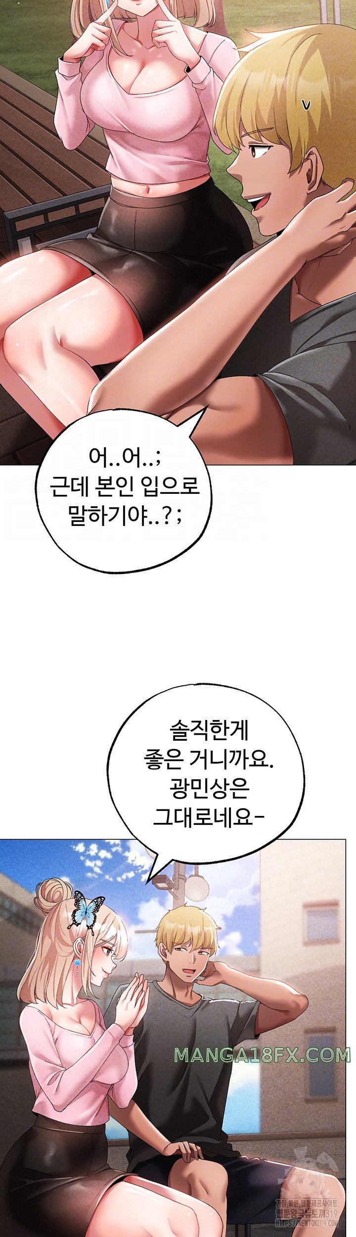 Golden Sun Raw - Chapter 34 [photo 8] - MangaPorn