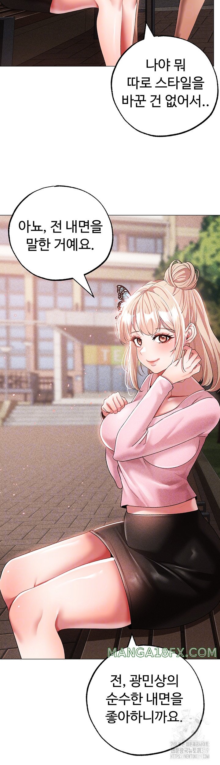 Golden Sun Raw - Chapter 34 [photo 9] - MangaPorn