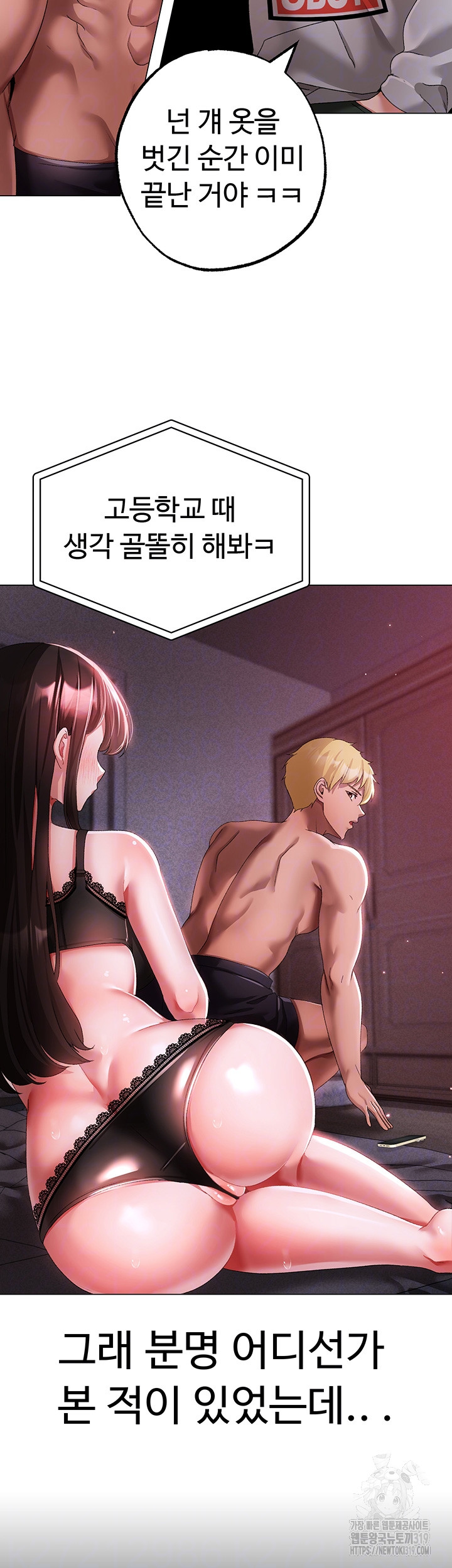 Golden Sun Raw - Chapter 35 [photo 11] - MangaPorn