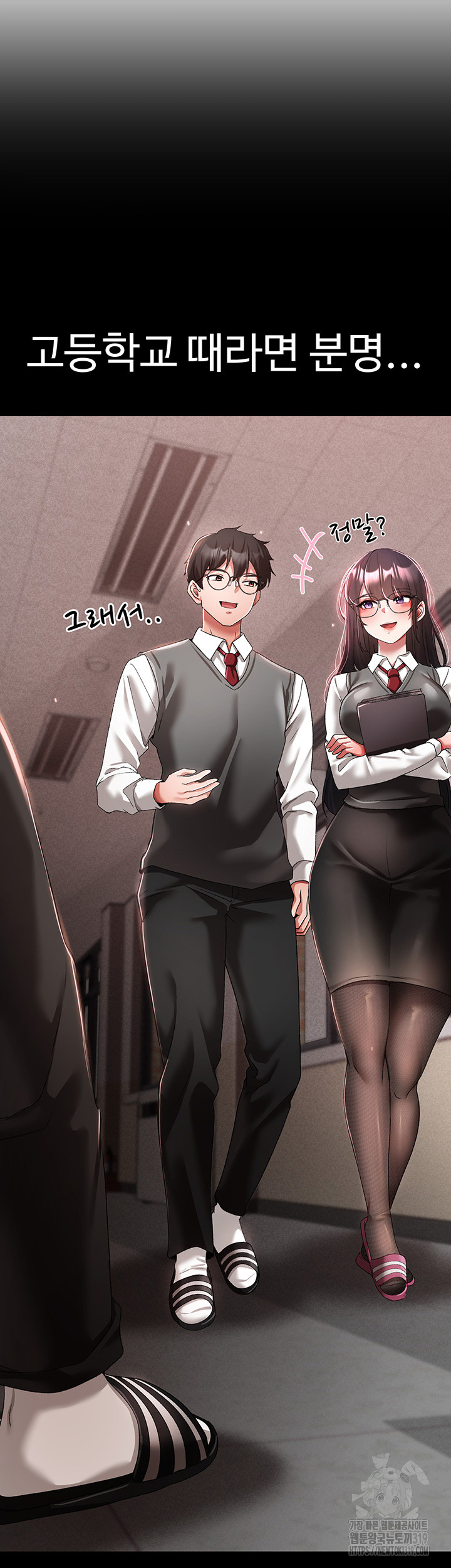 Golden Sun Raw - Chapter 35 [photo 12] - MangaPorn