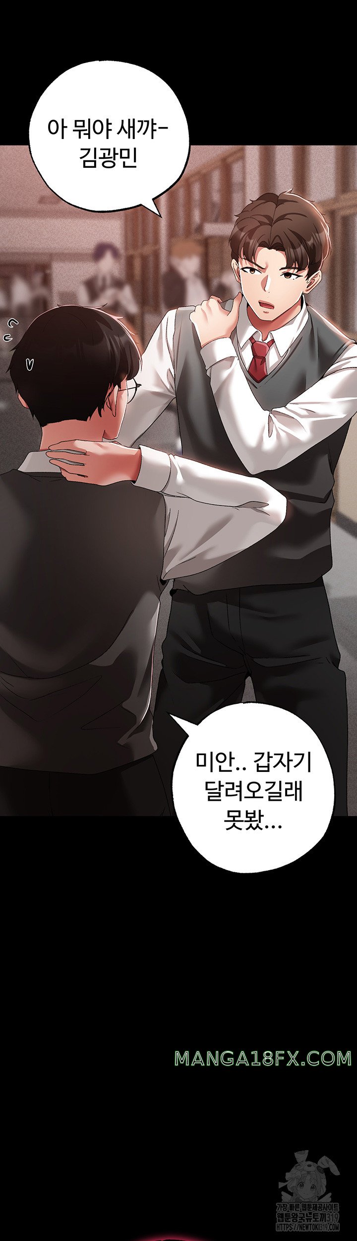 Golden Sun Raw - Chapter 35 [photo 14] - MangaPorn