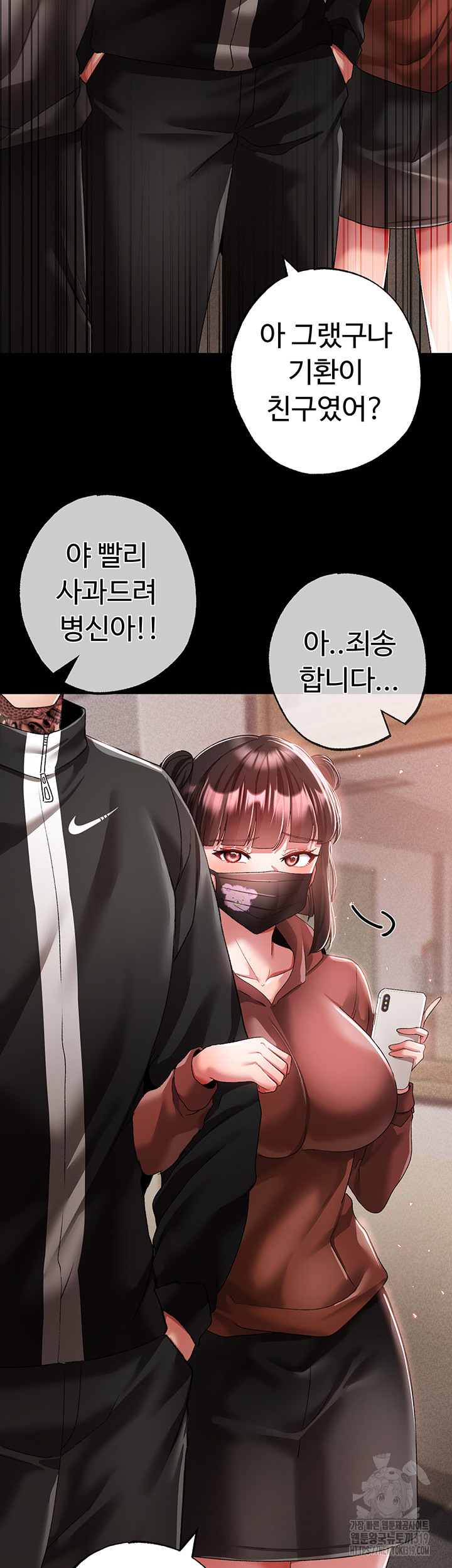 Golden Sun Raw - Chapter 35 [photo 16] - MangaPorn