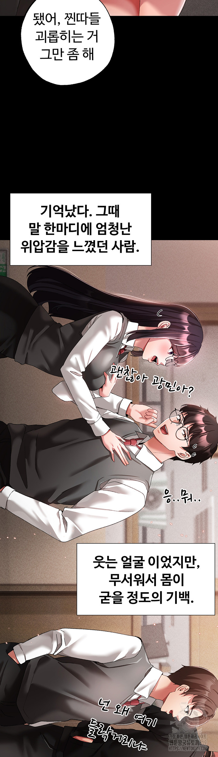 Golden Sun Raw - Chapter 35 [photo 17] - MangaPorn