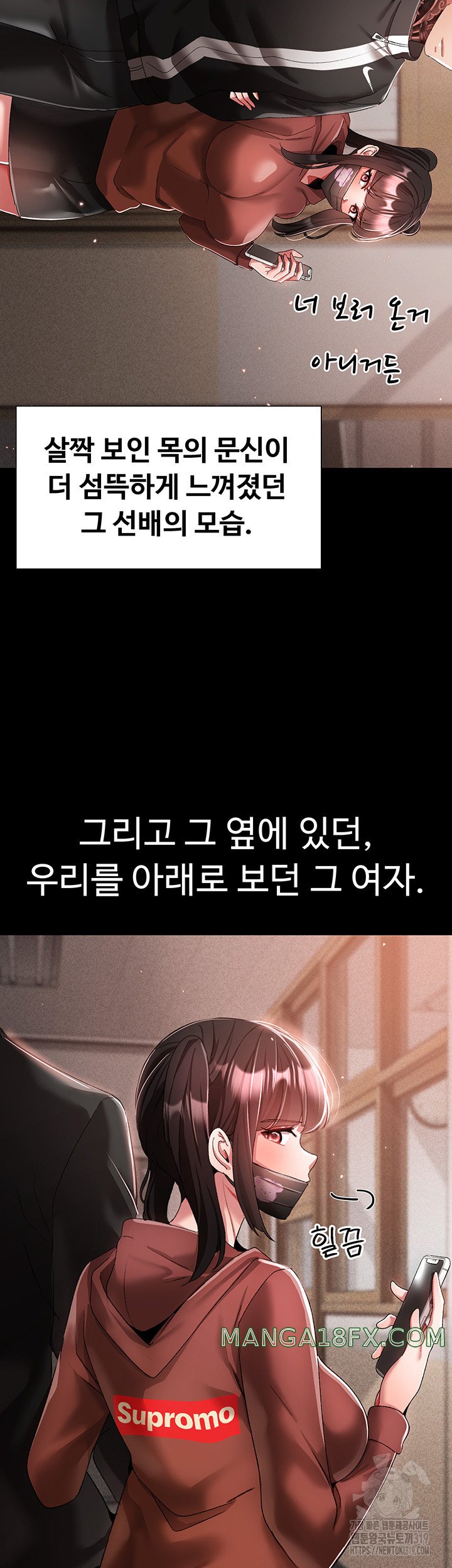 Golden Sun Raw - Chapter 35 [photo 18] - MangaPorn