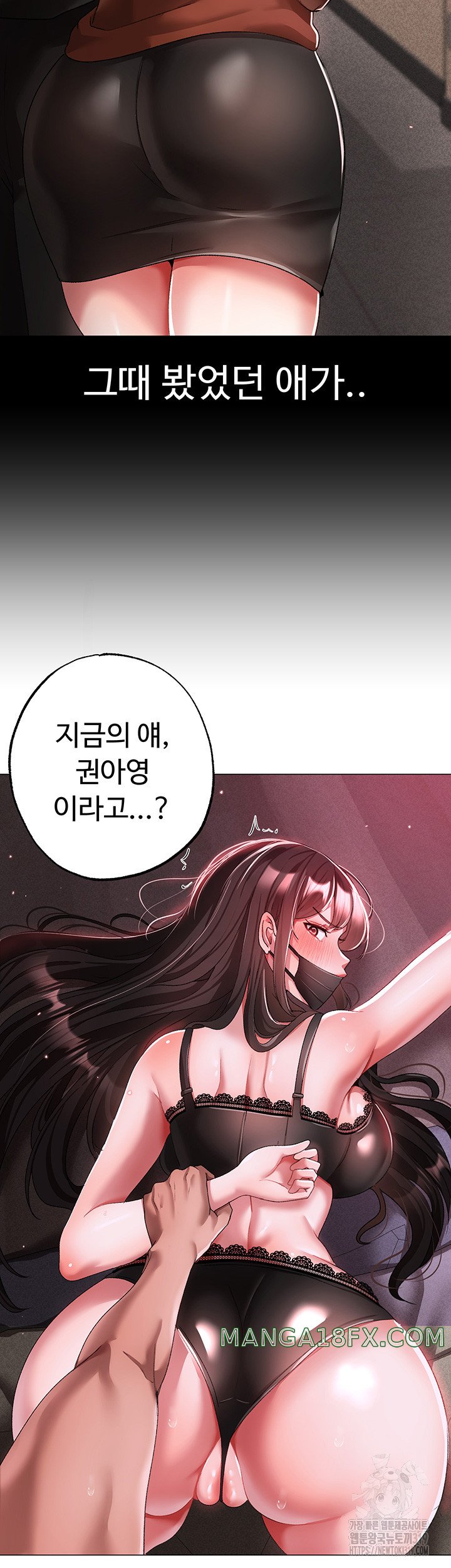 Golden Sun Raw - Chapter 35 [photo 19] - MangaPorn