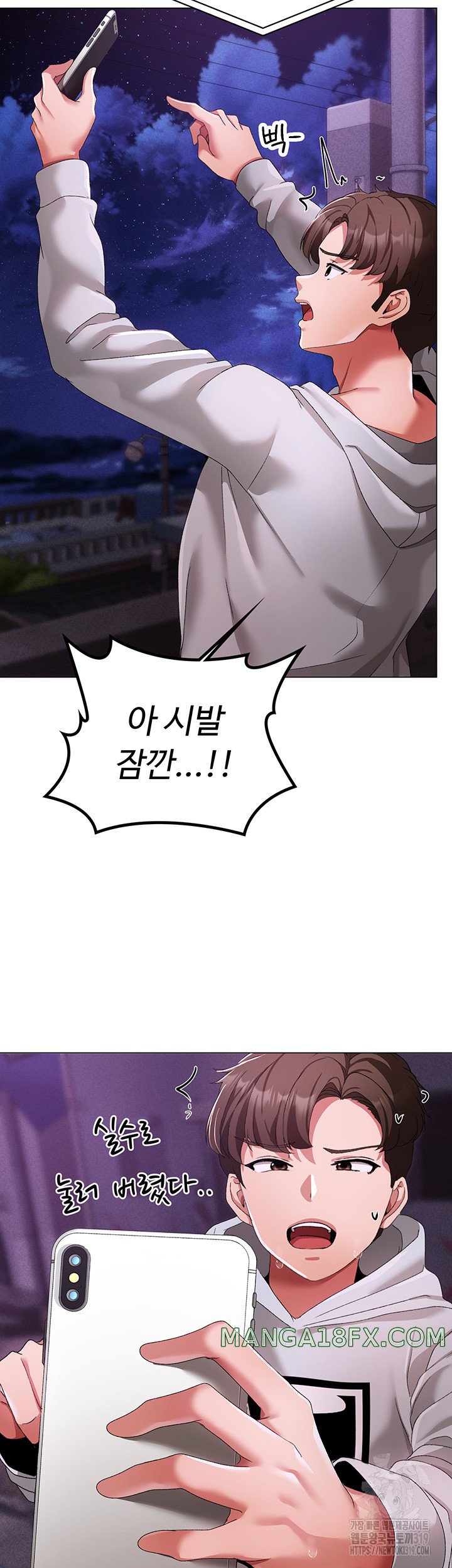 Golden Sun Raw - Chapter 35 [photo 22] - MangaPorn