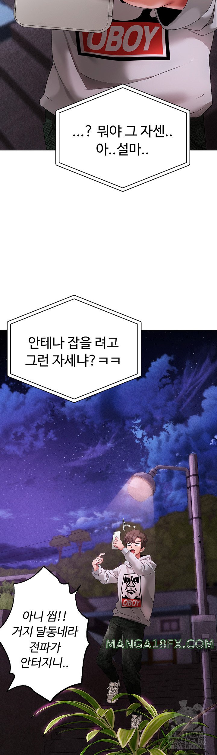Golden Sun Raw - Chapter 35 [photo 23] - MangaPorn
