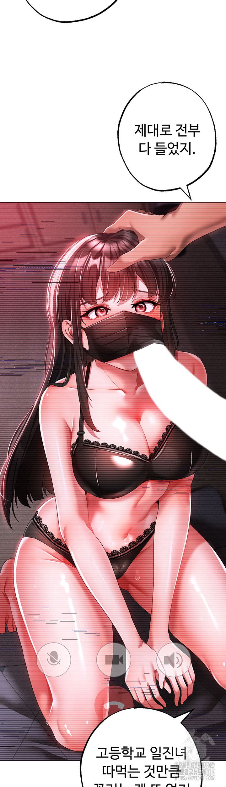 Golden Sun Raw - Chapter 35 [photo 28] - MangaPorn