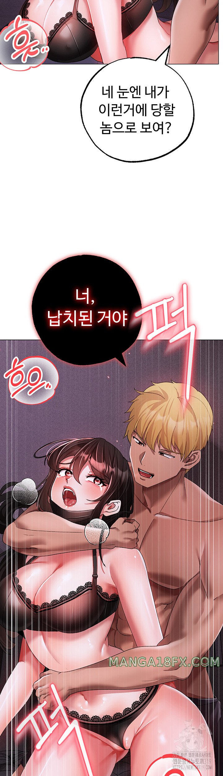 Golden Sun Raw - Chapter 35 [photo 3] - MangaPorn