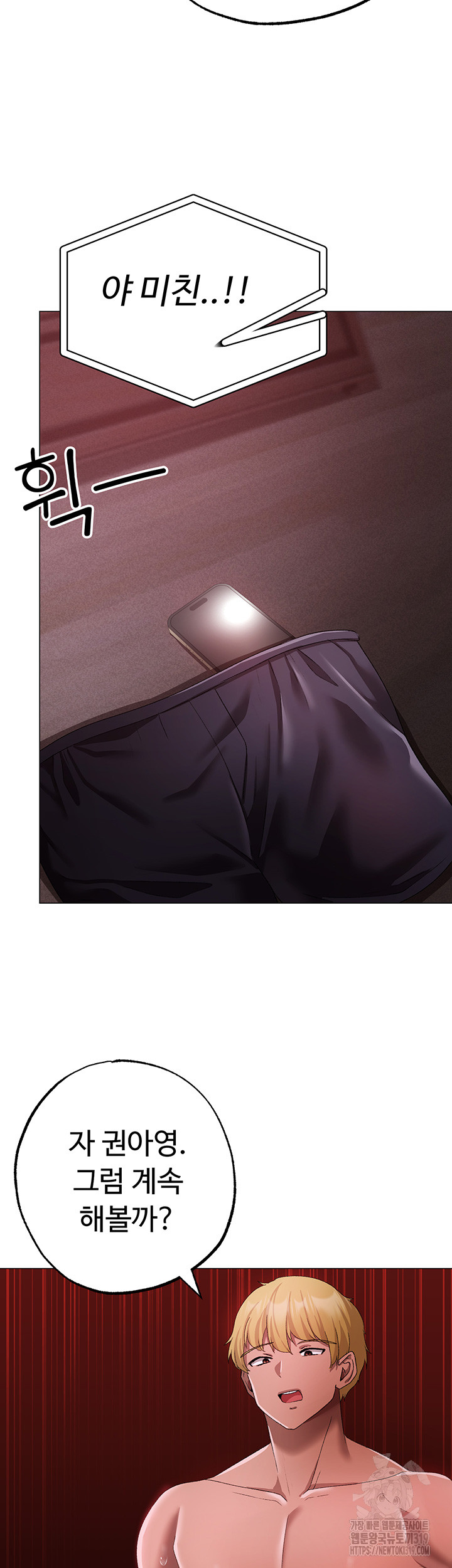 Golden Sun Raw - Chapter 35 [photo 32] - MangaPorn