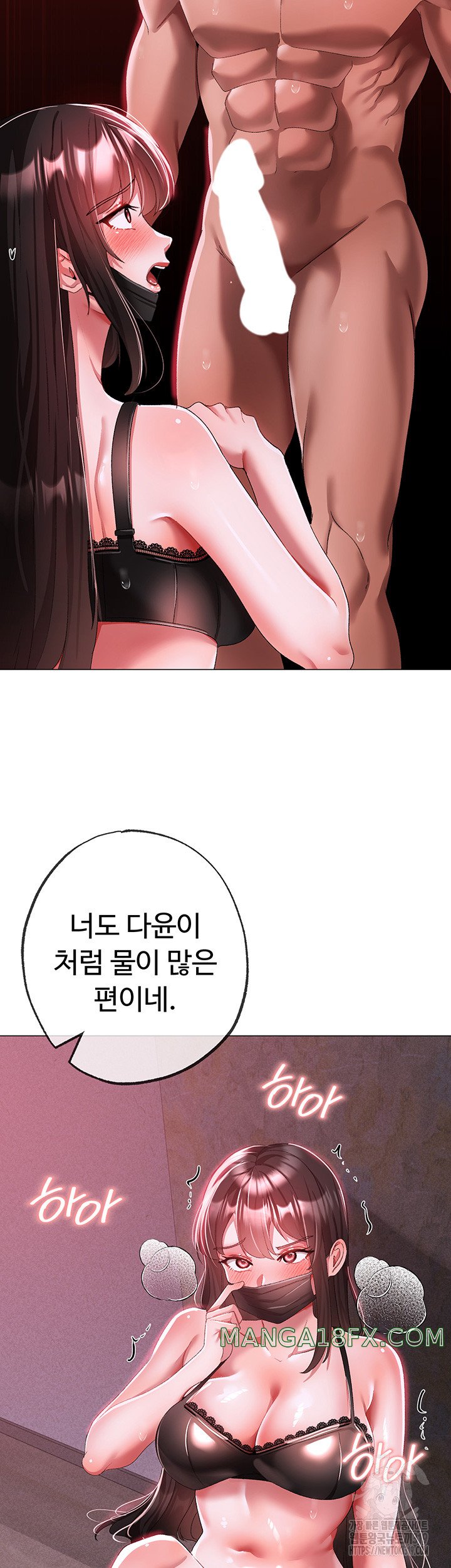 Golden Sun Raw - Chapter 35 [photo 33] - MangaPorn