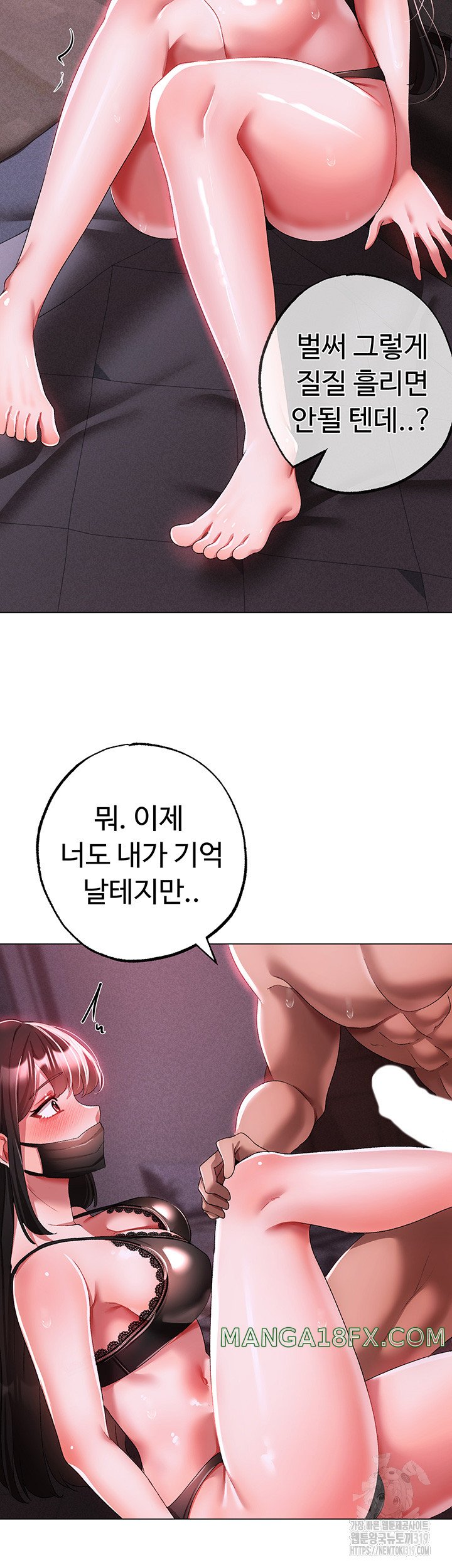 Golden Sun Raw - Chapter 35 [photo 34] - MangaPorn