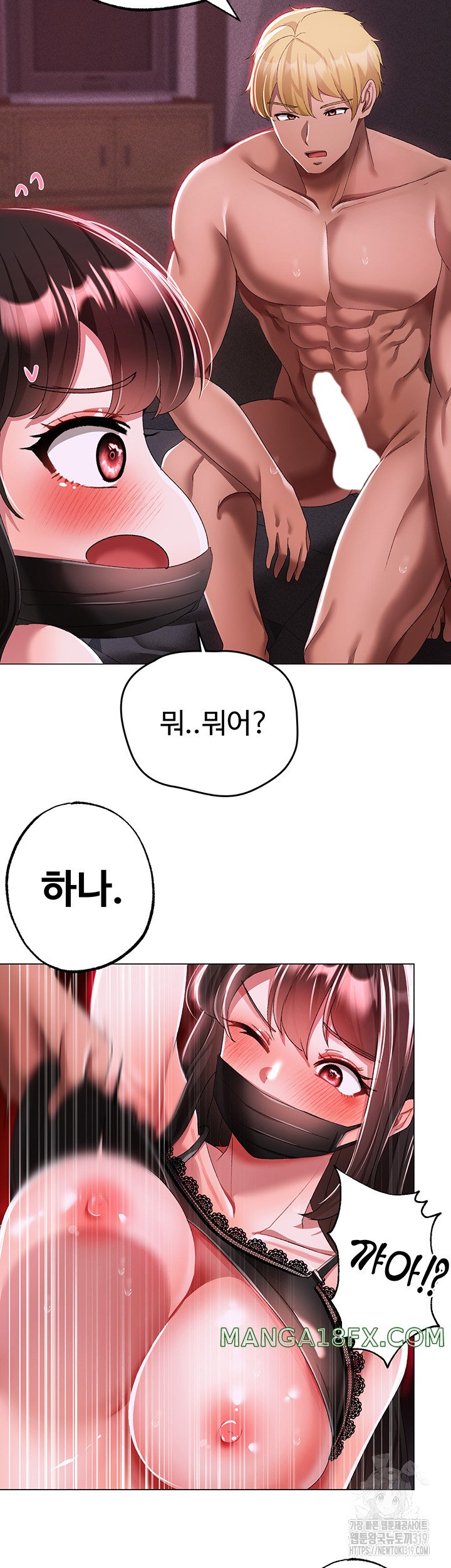 Golden Sun Raw - Chapter 35 [photo 39] - MangaPorn