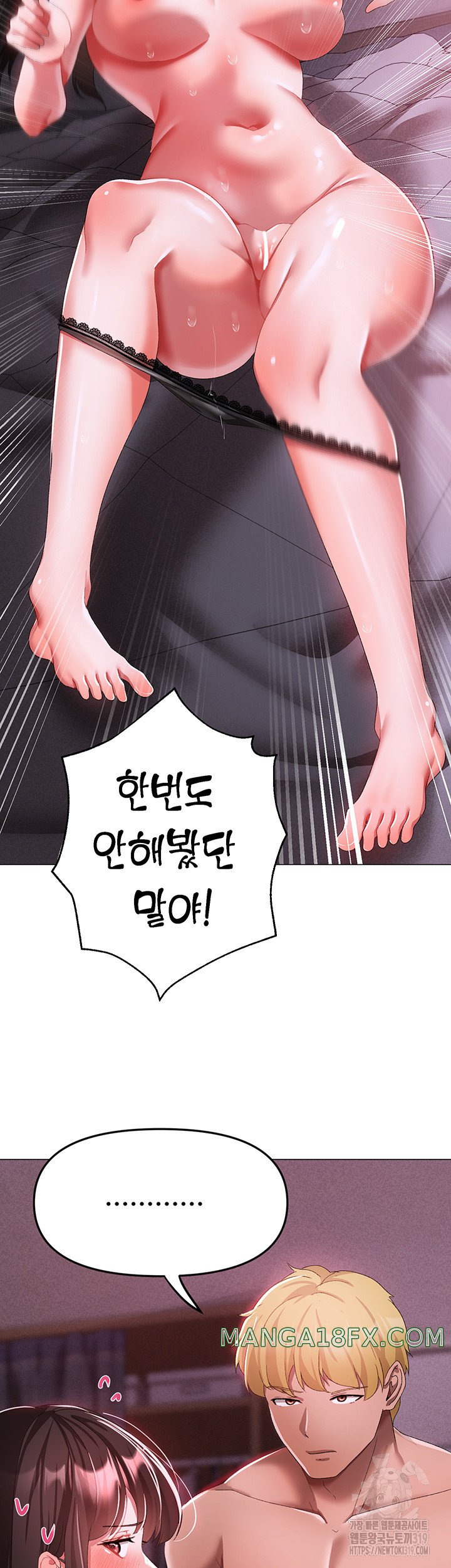 Golden Sun Raw - Chapter 35 [photo 42] - MangaPorn