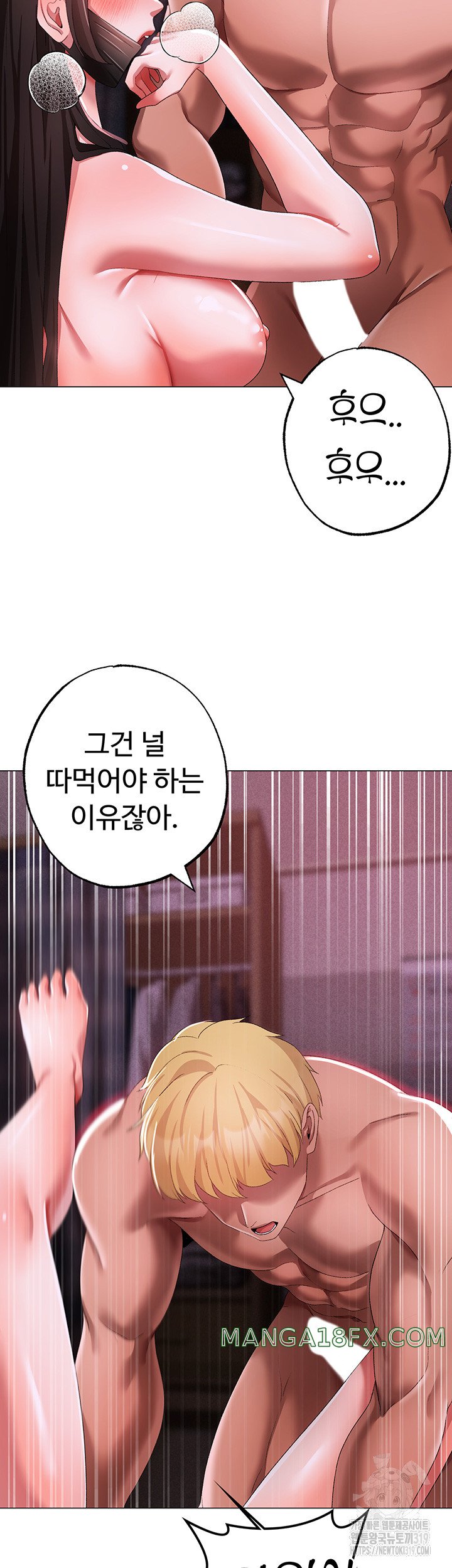 Golden Sun Raw - Chapter 35 [photo 43] - MangaPorn