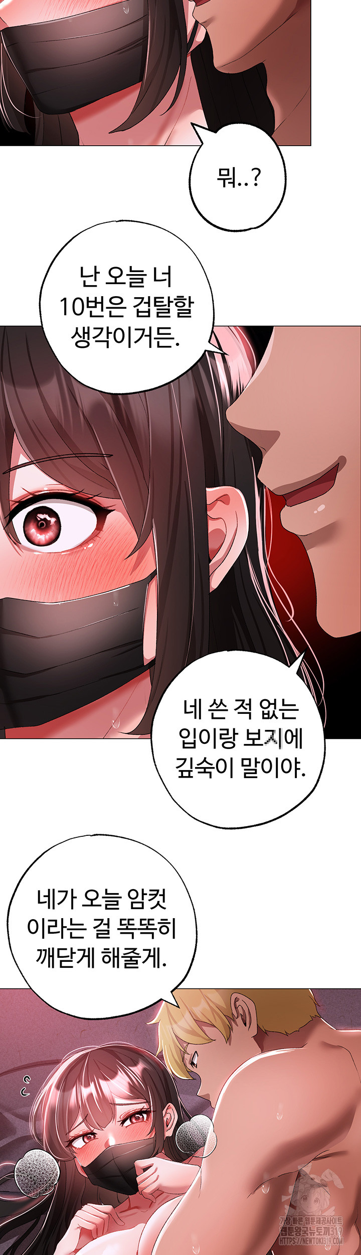 Golden Sun Raw - Chapter 35 [photo 48] - MangaPorn