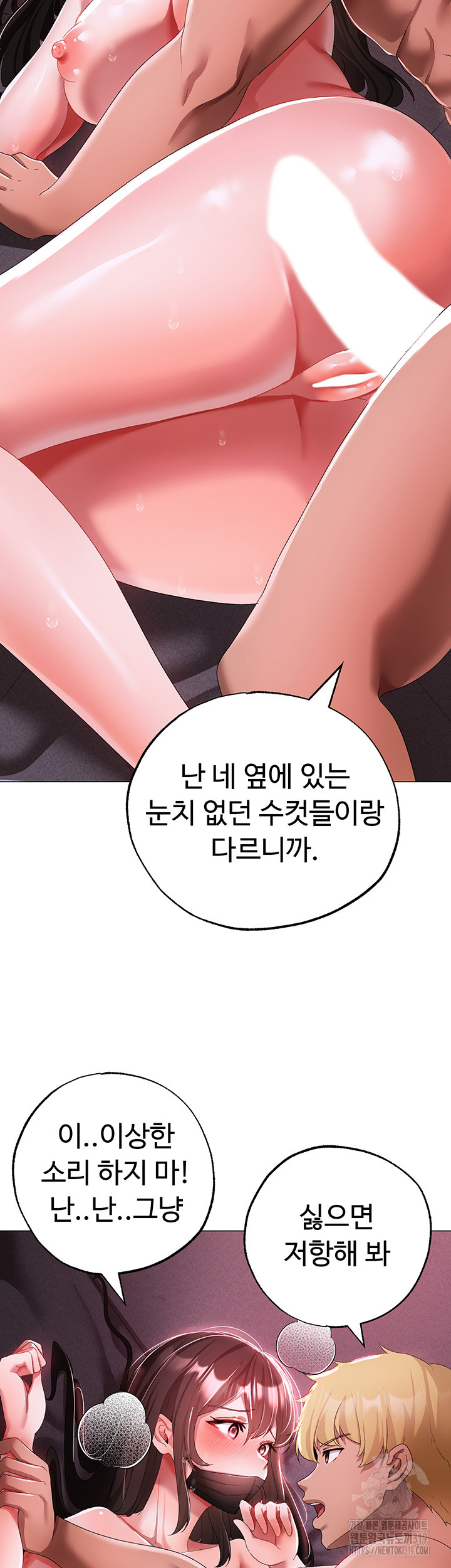 Golden Sun Raw - Chapter 35 [photo 49] - MangaPorn