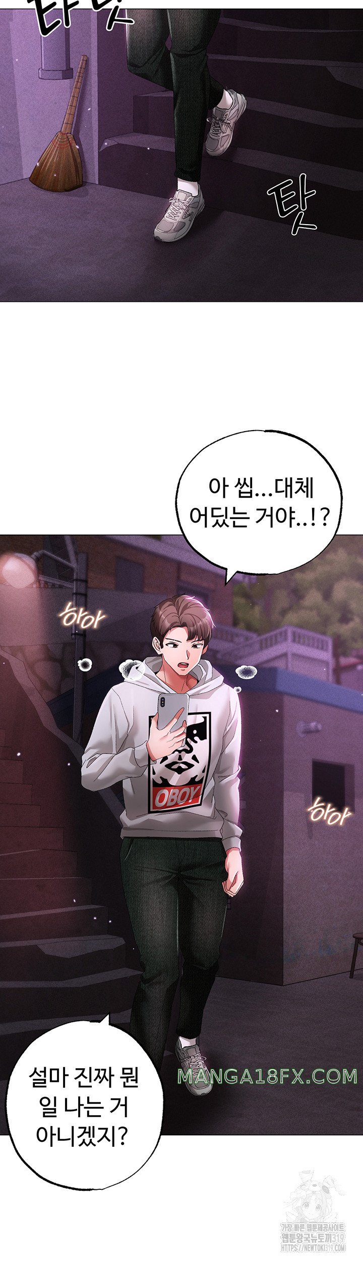 Golden Sun Raw - Chapter 35 [photo 53] - MangaPorn