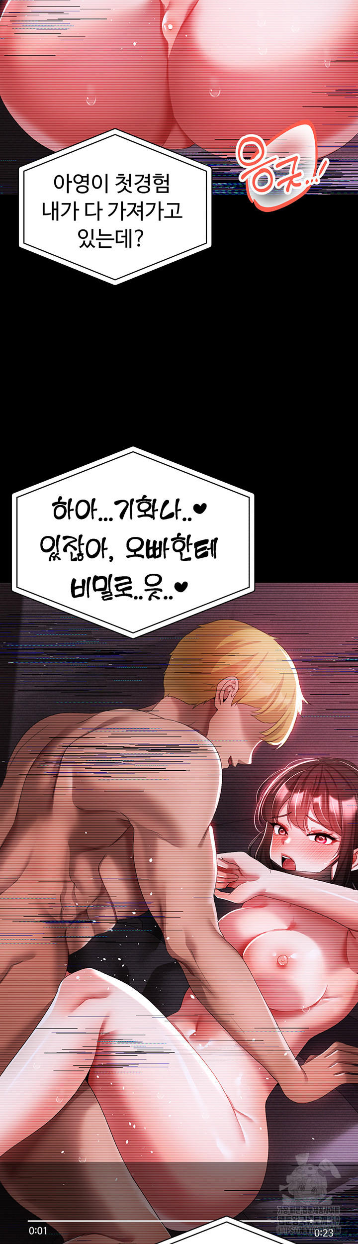 Golden Sun Raw - Chapter 35 [photo 58] - MangaPorn