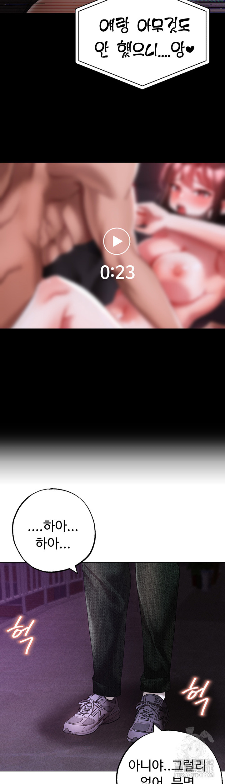 Golden Sun Raw - Chapter 35 [photo 59] - MangaPorn