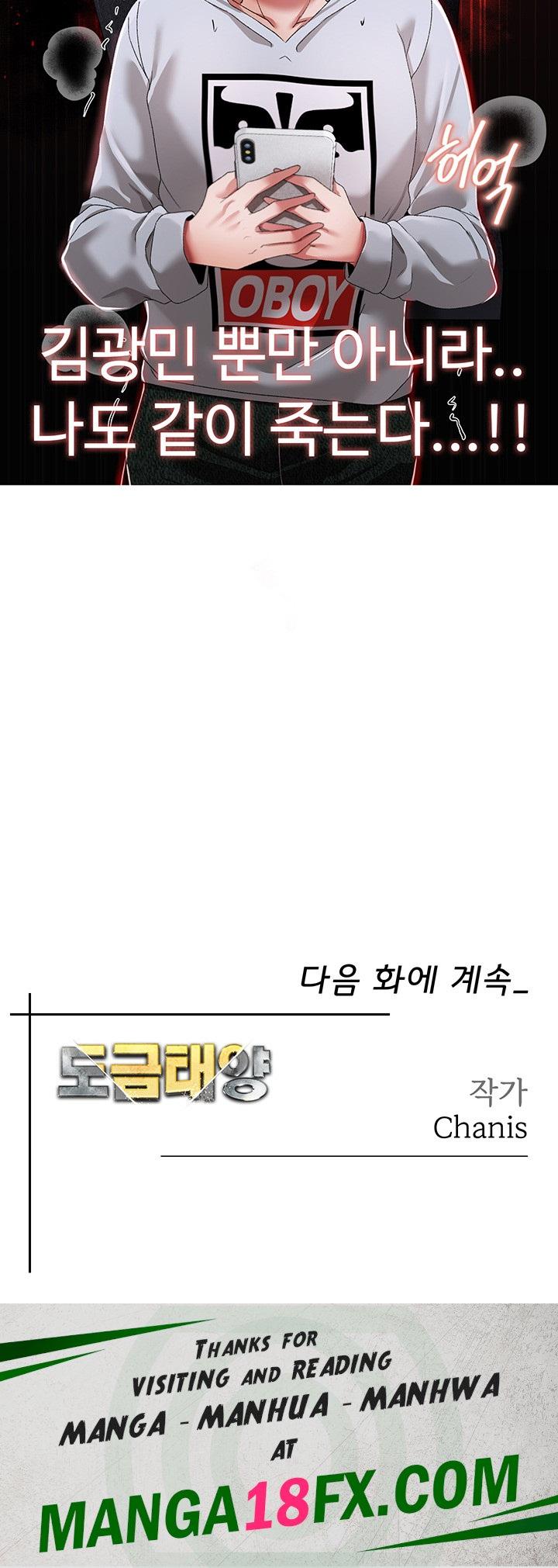 Golden Sun Raw - Chapter 35 [photo 62] - MangaPorn