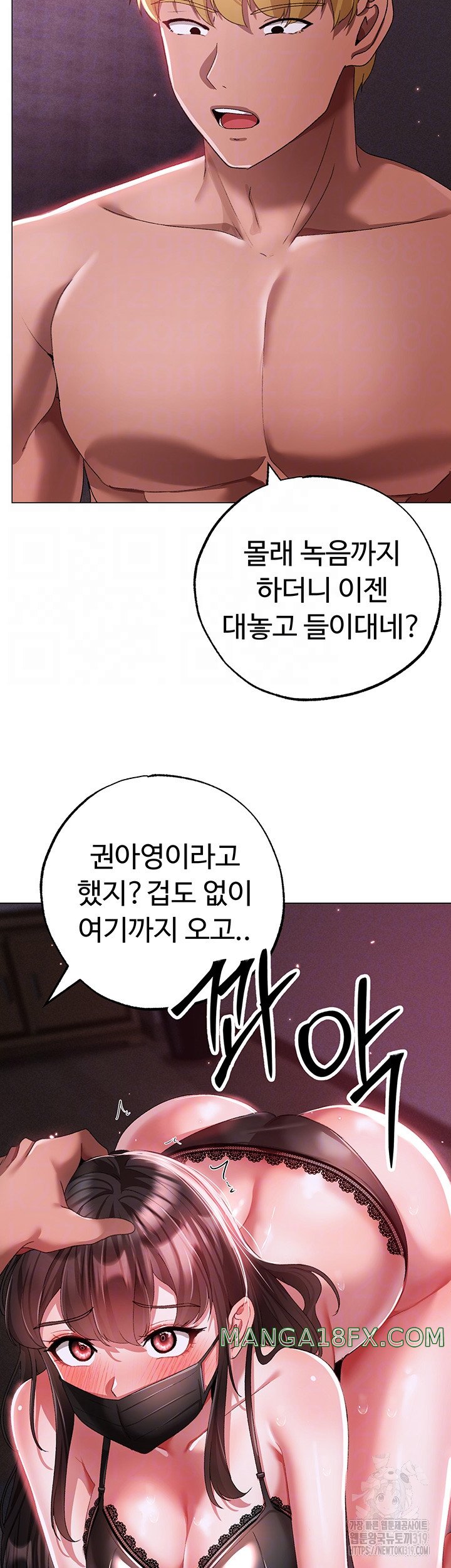 Golden Sun Raw - Chapter 35 [photo 7] - MangaPorn