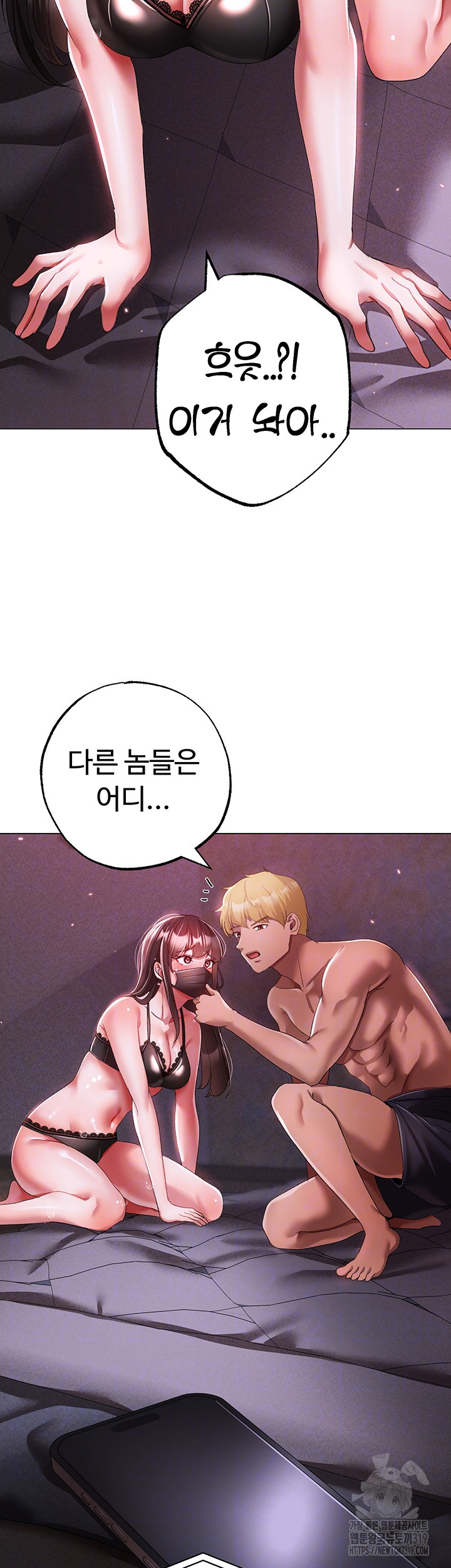 Golden Sun Raw - Chapter 35 [photo 8] - MangaPorn