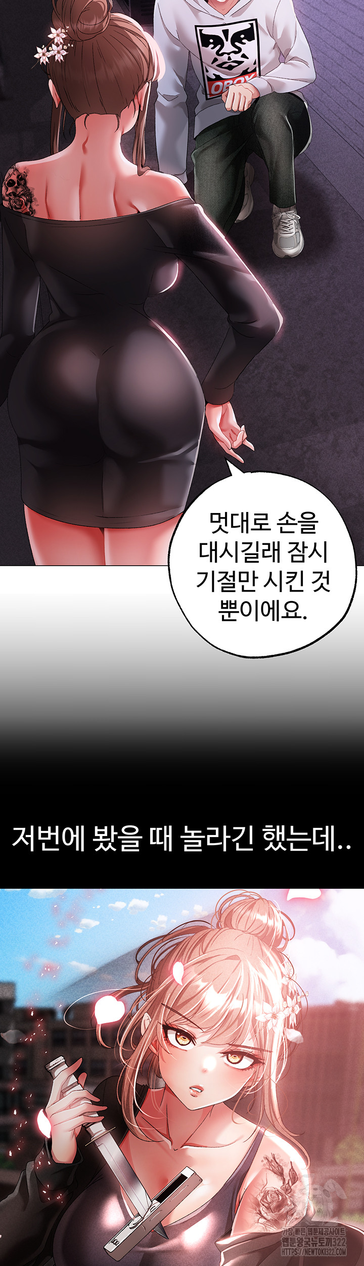 Golden Sun Raw - Chapter 38 [photo 9] - MangaPorn