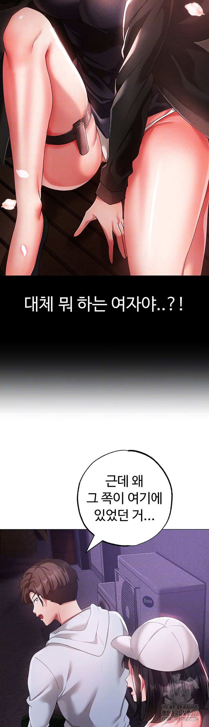 Golden Sun Raw - Chapter 38 [photo 10] - MangaPorn