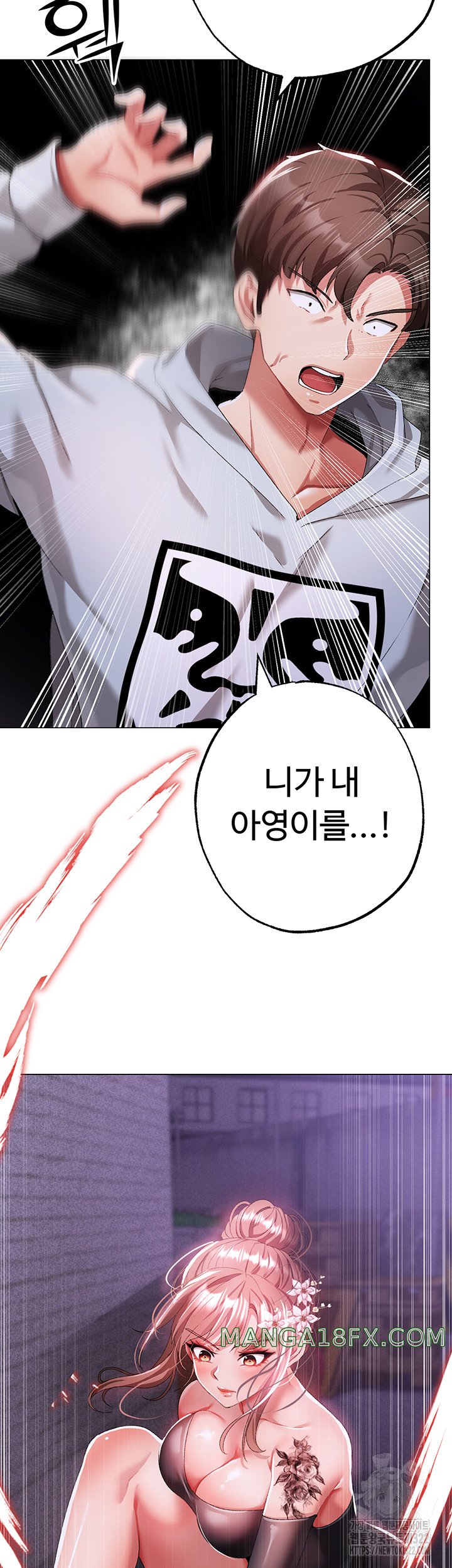 Golden Sun Raw - Chapter 38 [photo 14] - MangaPorn