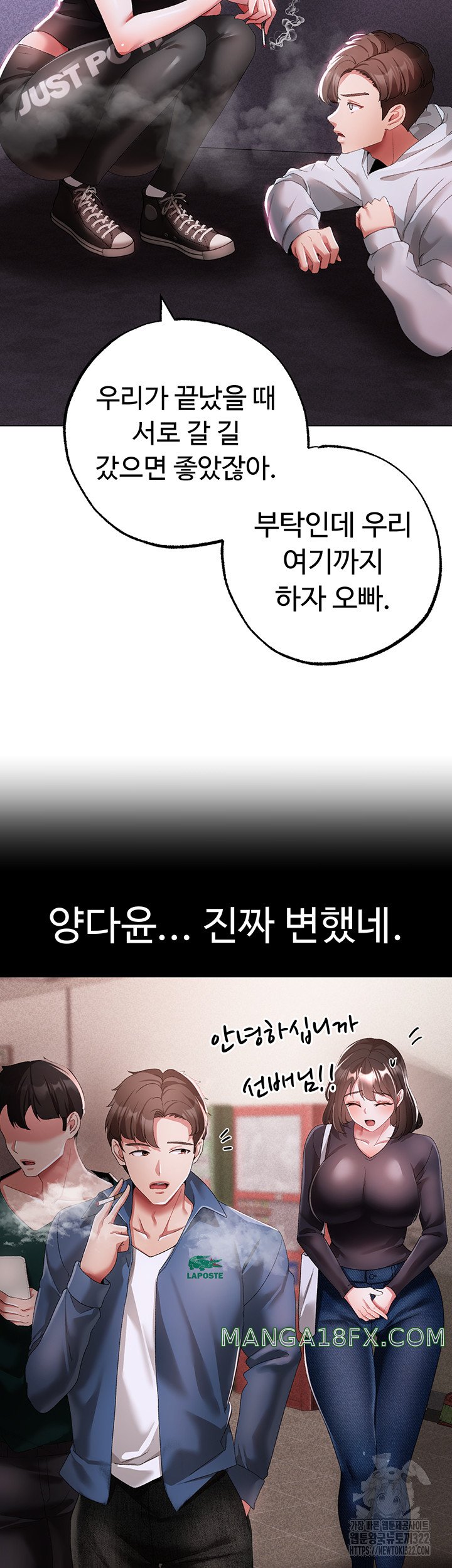 Golden Sun Raw - Chapter 38 [photo 20] - MangaPorn