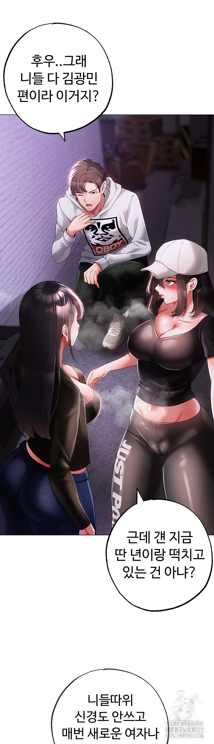 Golden Sun Raw - Chapter 38 [photo 23] - MangaPorn