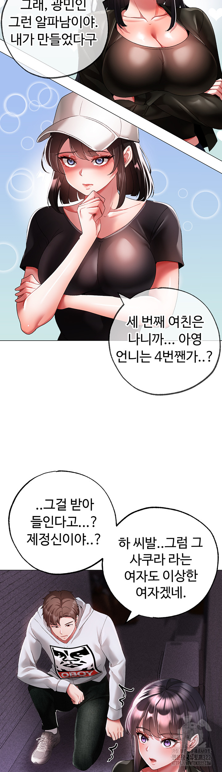 Golden Sun Raw - Chapter 38 [photo 25] - MangaPorn