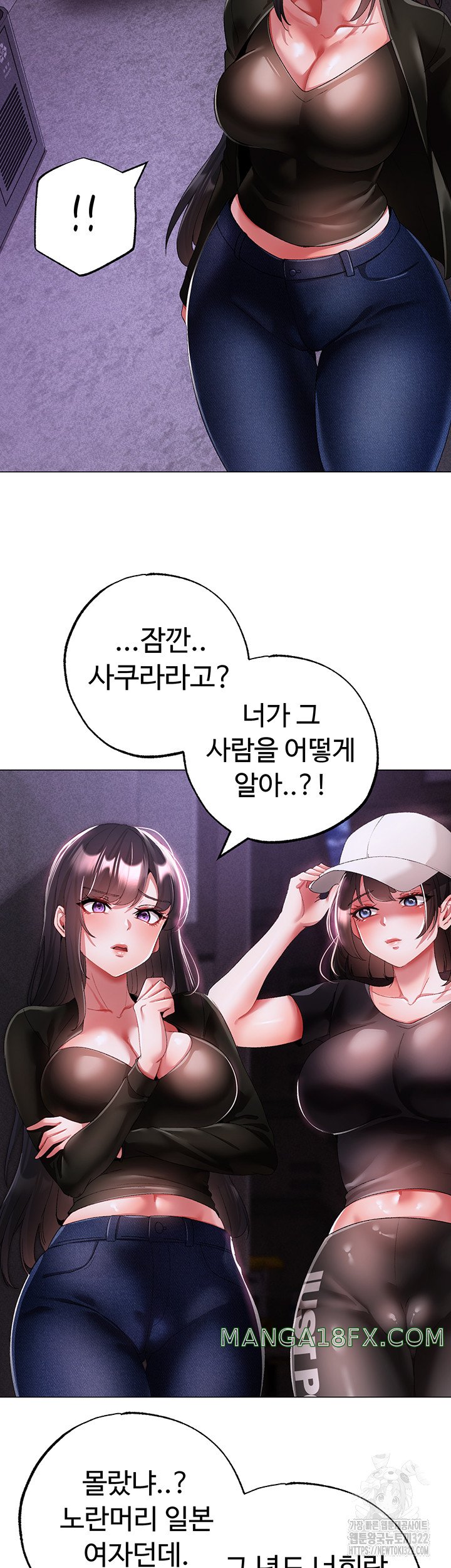 Golden Sun Raw - Chapter 38 [photo 26] - MangaPorn