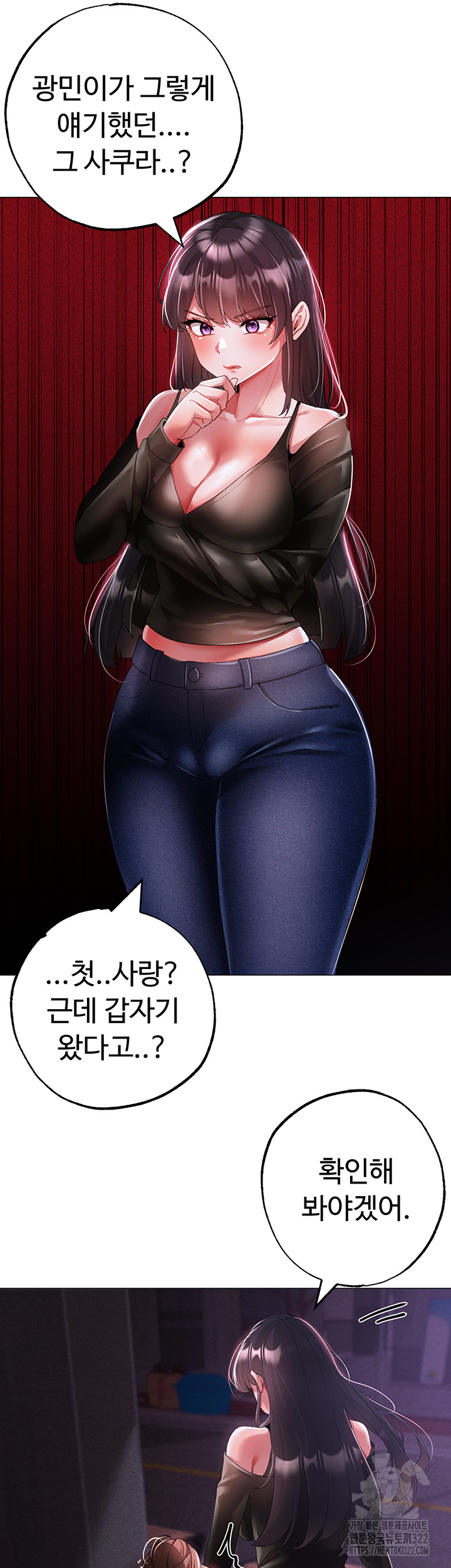 Golden Sun Raw - Chapter 38 [photo 28] - MangaPorn