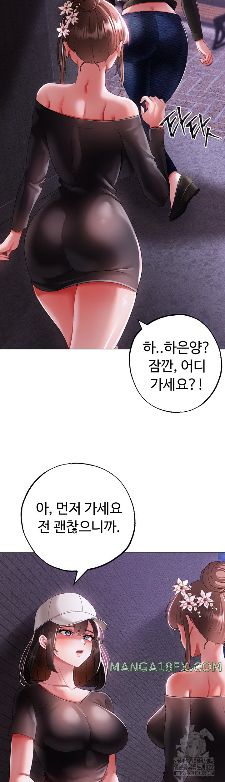 Golden Sun Raw - Chapter 38 [photo 29] - MangaPorn